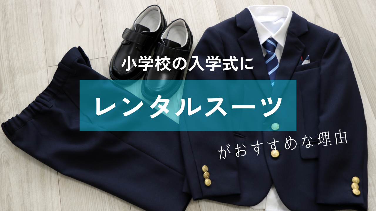 JuniorGaultier ゴルチエ スーツ 子供 入学式 入園式（入学式の男の子 